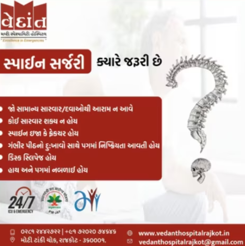 Best Orthopaedic in Rajkot – Comprehensive Join... main image