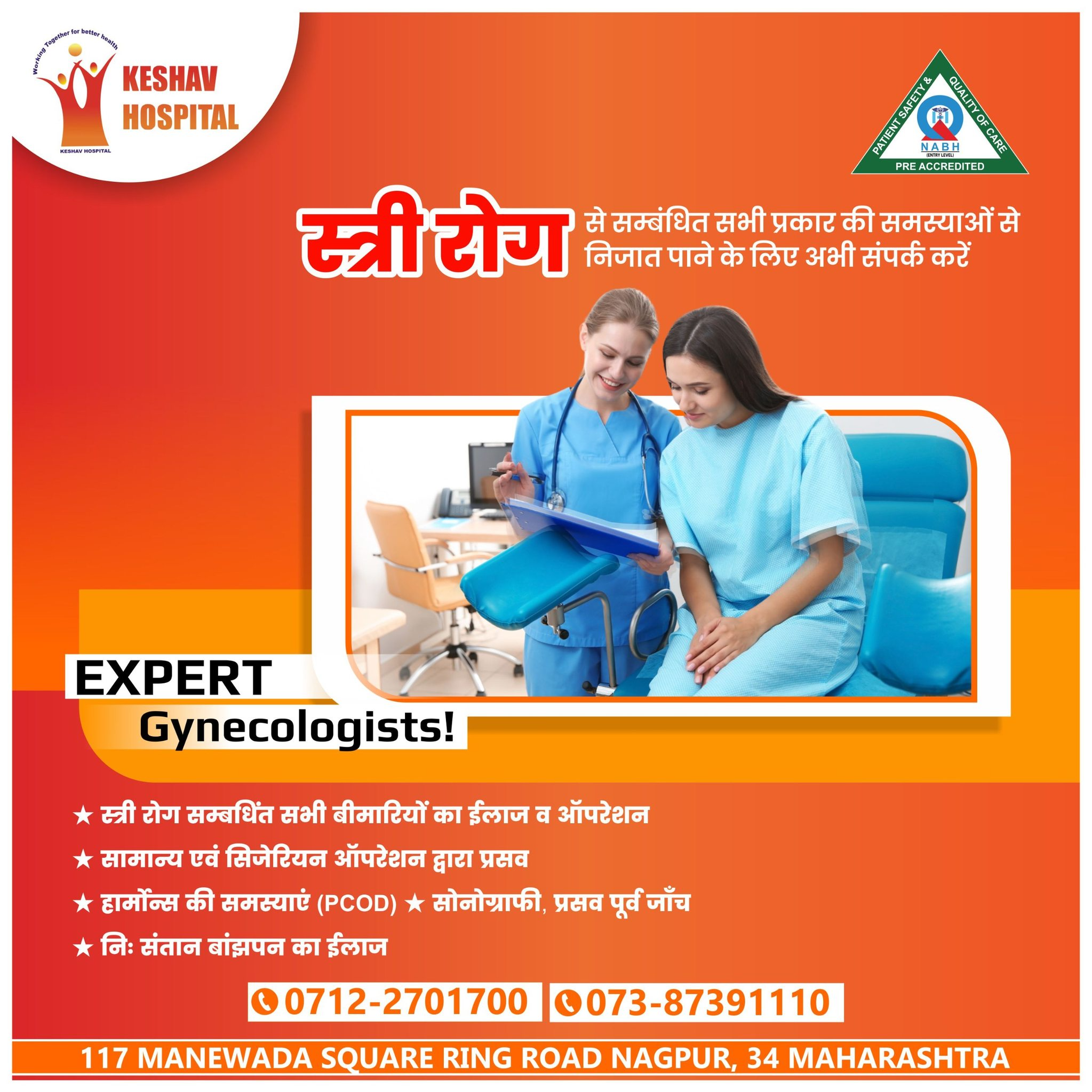 Skilled Gynecologists and Obstetricians in Nagp... main image