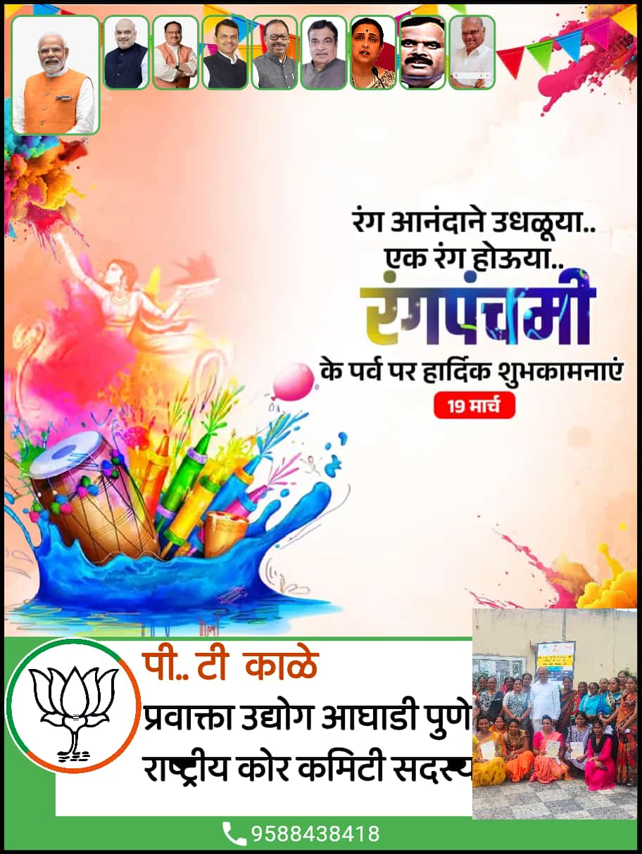 तुम्हाला व