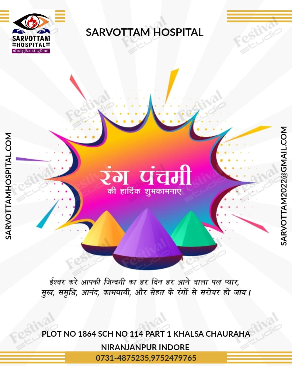 <div>Happy Rang Panchami!</div><div><br></div><... main image