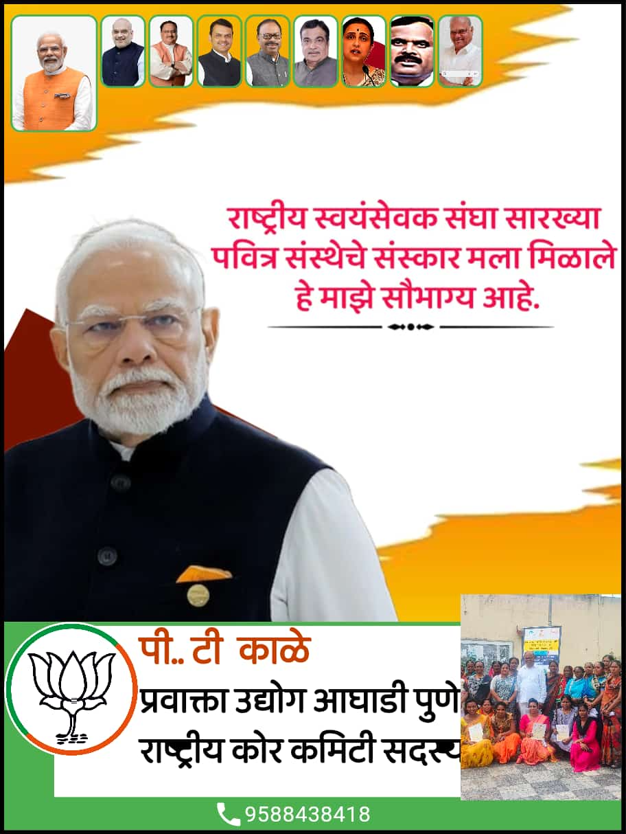राष्ट्रीय