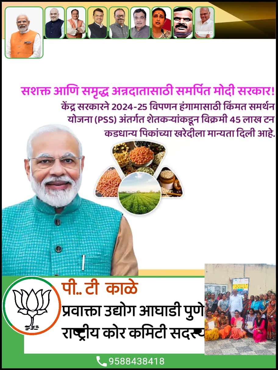 सशक्त आणि