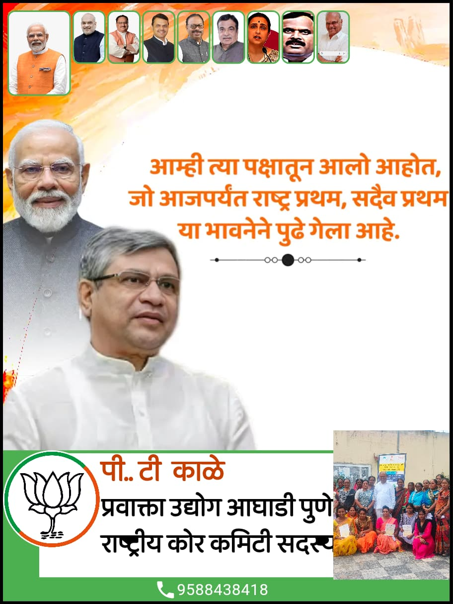 आम्ही त्या