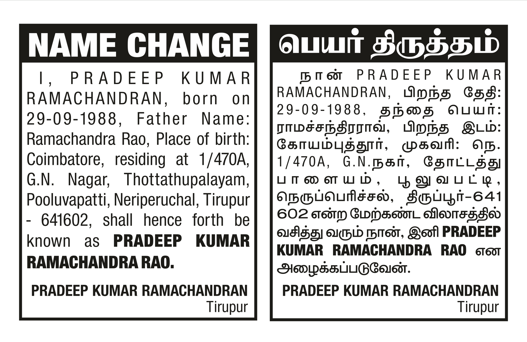 Updates