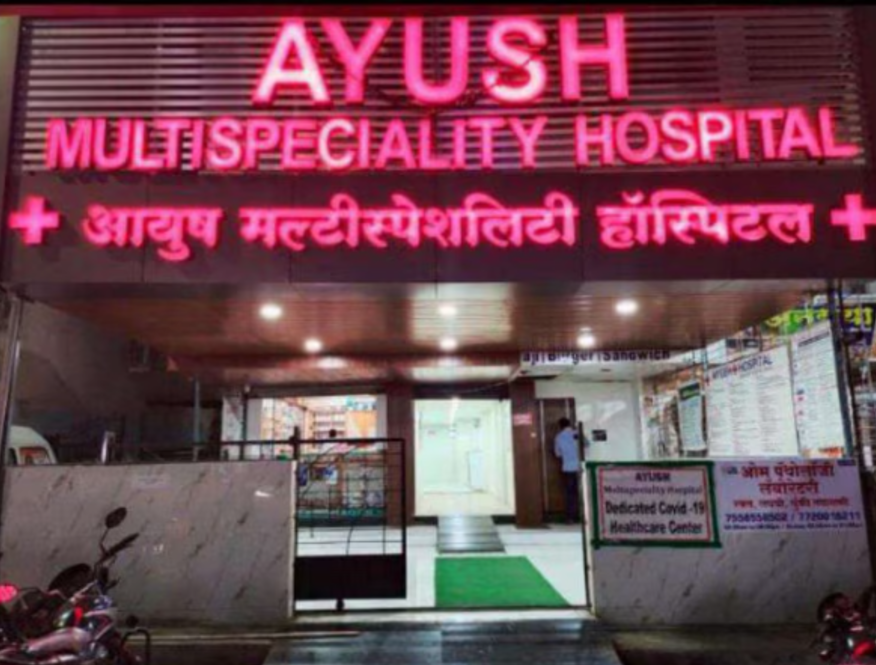 Best Emergency Hospital in Pimpri If you're loo... main image