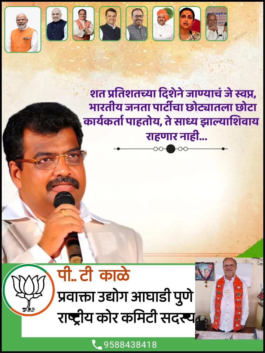 शत प्रतिशत