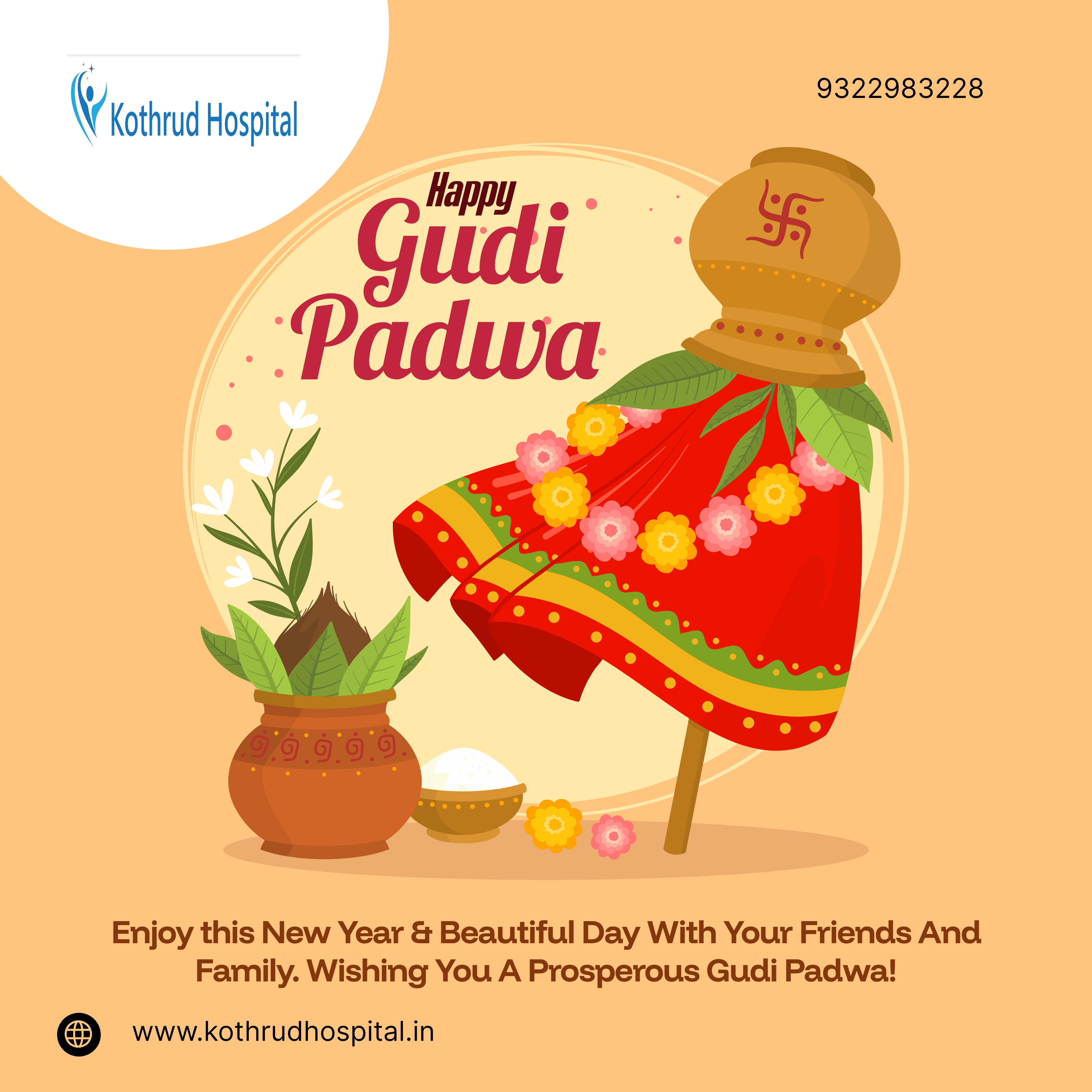 🪔 Raise the Gudi high and welcome a year of prospe... main image