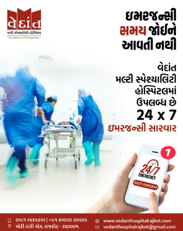 Trusted Emergency and Critical Care Services in Ra... main image