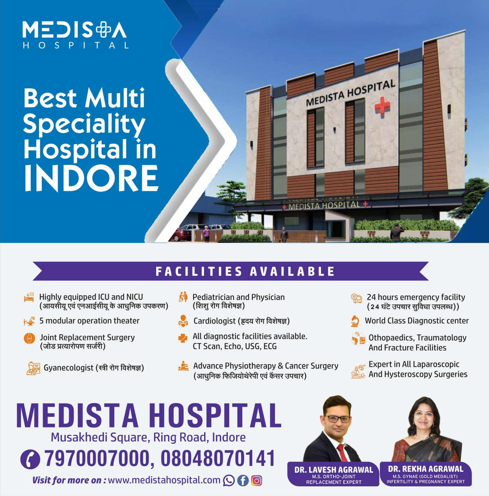 Best Multi-Speciality Hospital in Indore

Medis... main image