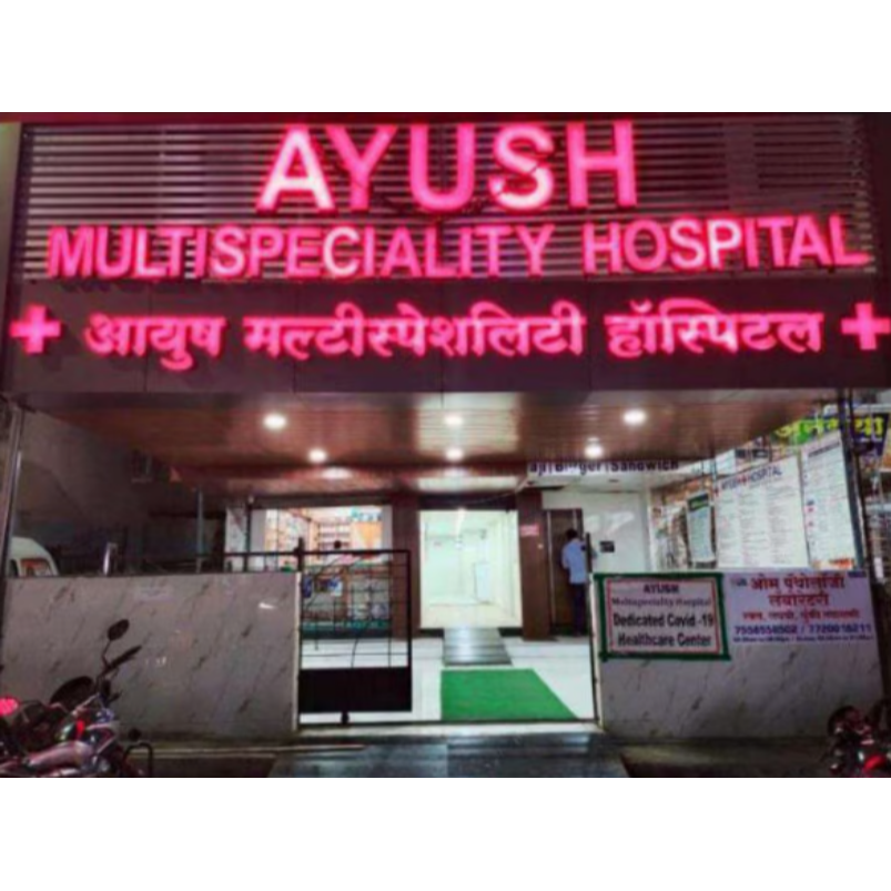 Best Hospital in Pimpri When you are in need of... main image