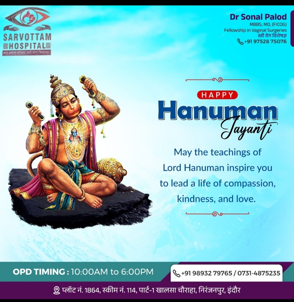 Happy Hanuman Jayanti! May the blessings of Lord H... main image