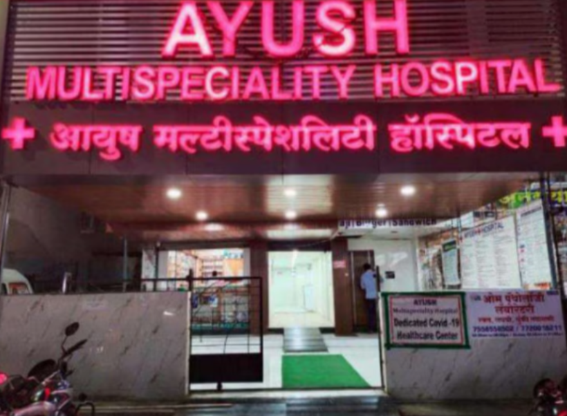 Best Multispecialty Hospital in Pimpri – Ayush ... main image