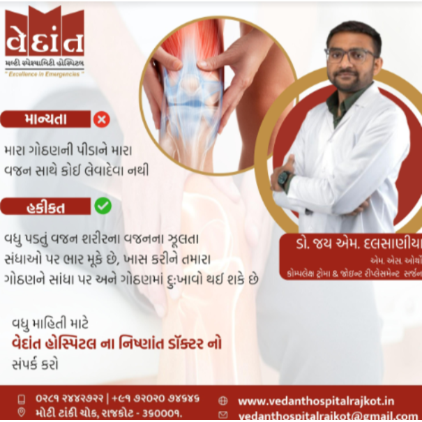 Pain Management in Rajkot Vedant Hospital Rajko... main image