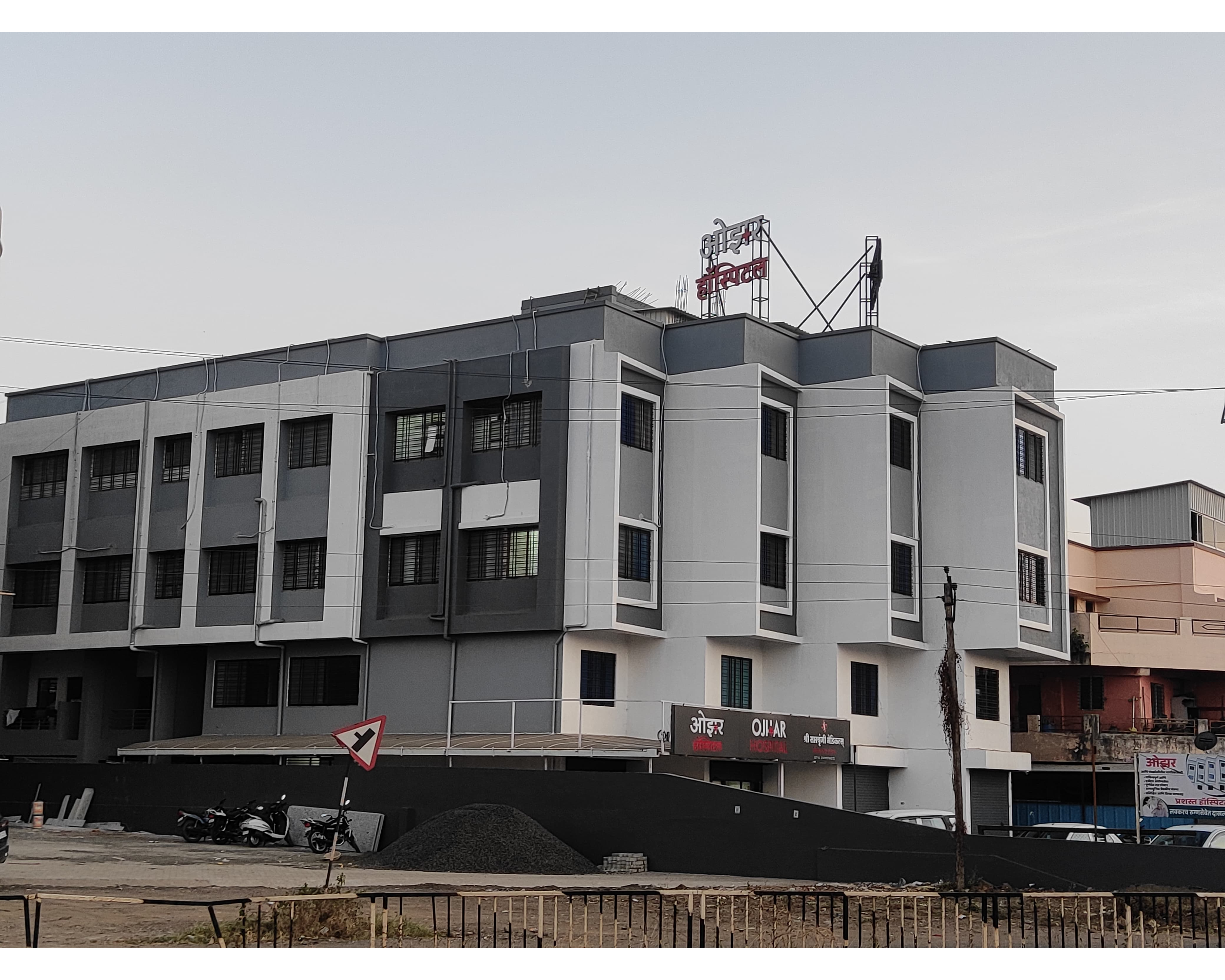 Best Multispeciality Hospital in Nashik Ojhar H... main image