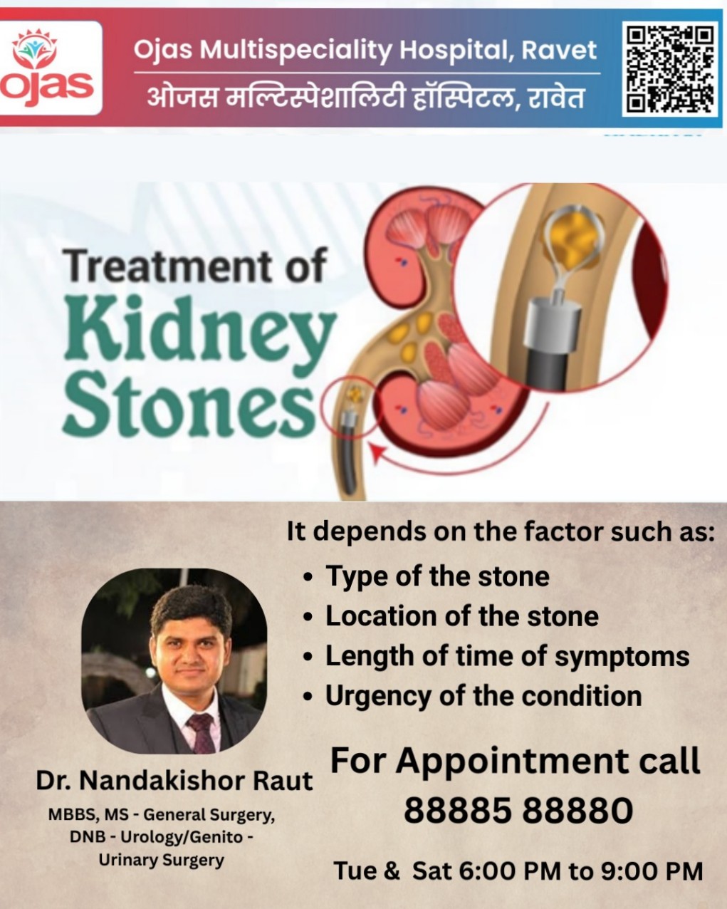 Treatment of kidney Stones. Kidney Stone? Worried ... main image