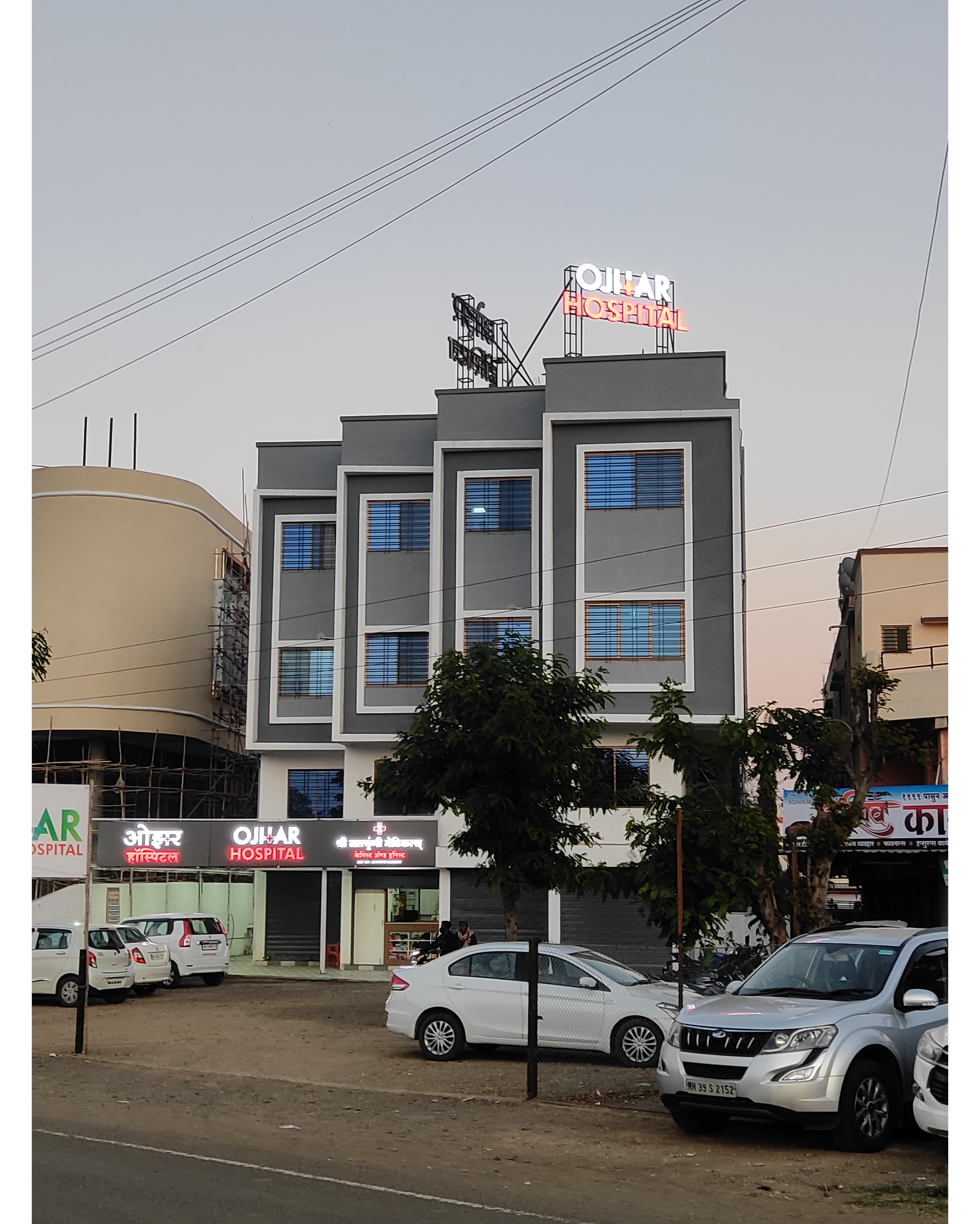 Multispeciality Hospital in Ojhar Ojhar Hospita... main image