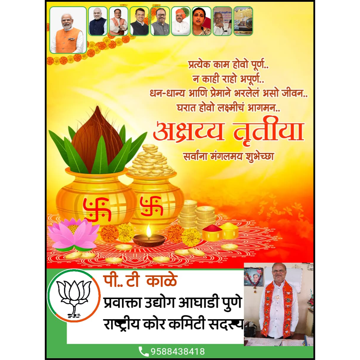 प्रत्येक क
