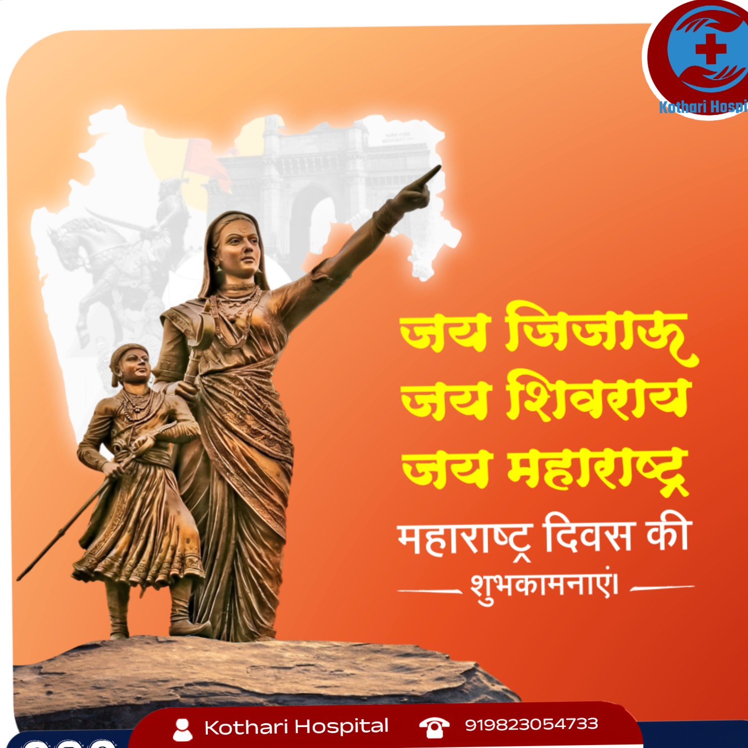 Dreams in your eyes, Pride in heart, Today is a da... main image