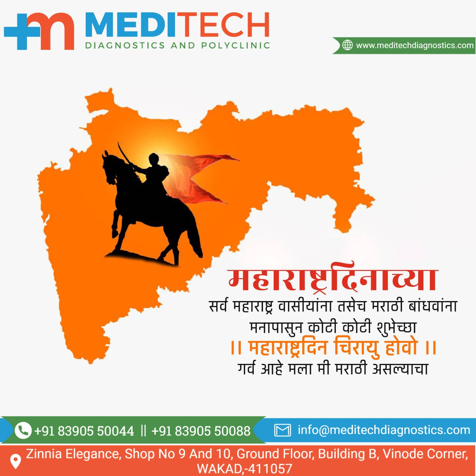 Happy Maharashtra Day To All ! main image