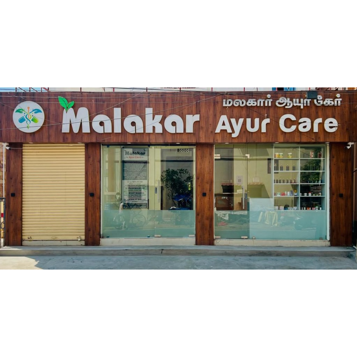 No 1 piles clinic in trichy
Malakar Ayur Care (MAC... main image