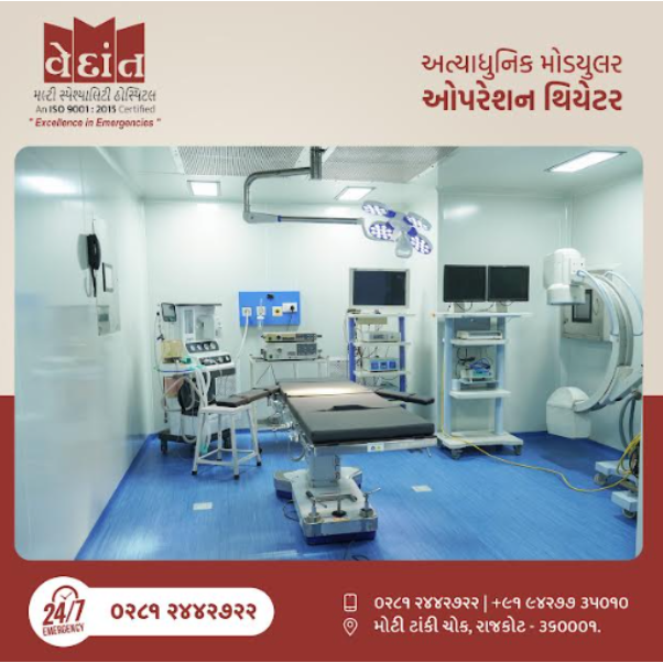 No. 1 Hospital in Rajkot Vedant Hospital Rajkot... main image