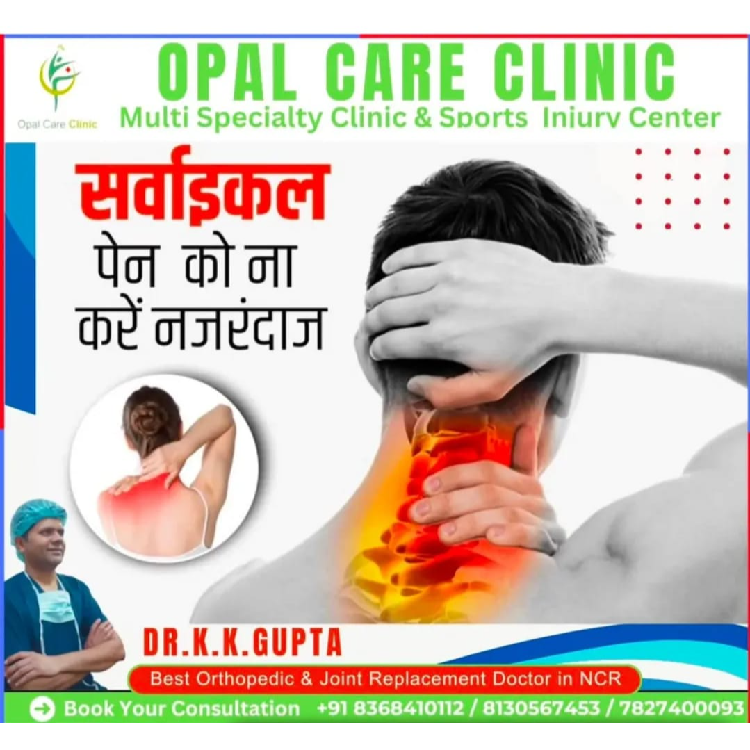 Best Sports Injury Centre in Gaur City main image