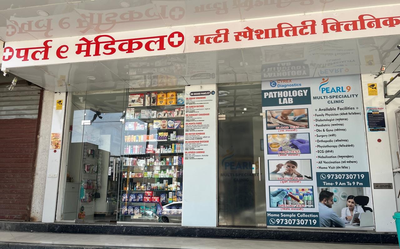 Pearl 9 Health Hub – The Best Medical Clinic in... main image