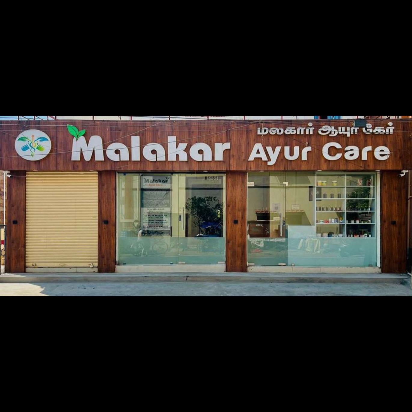 Top Fistula treatment in trichy
Malakar Ayur Care ... main image