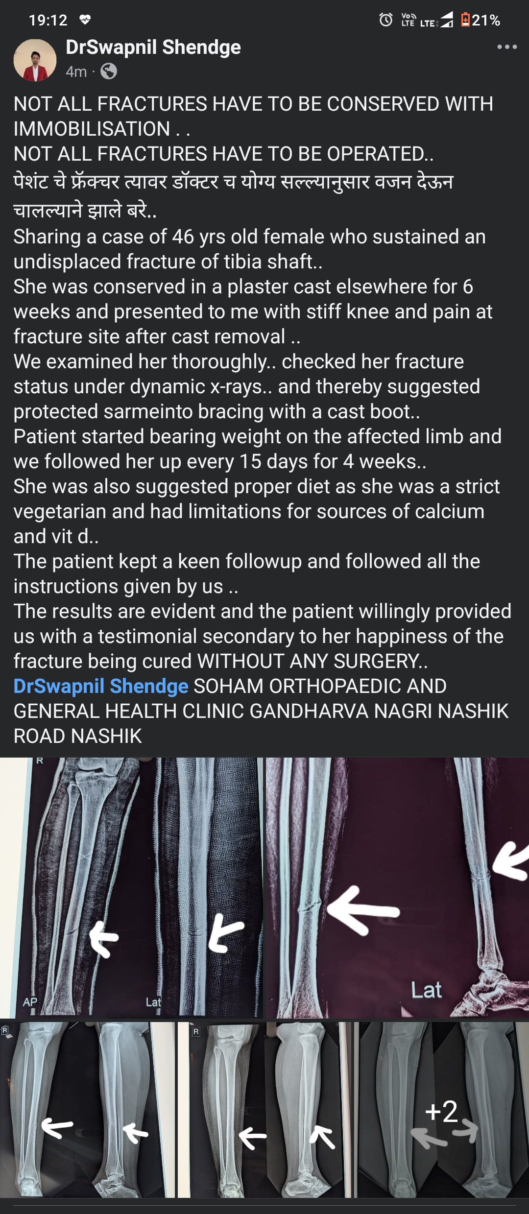A recent successful case.. main image