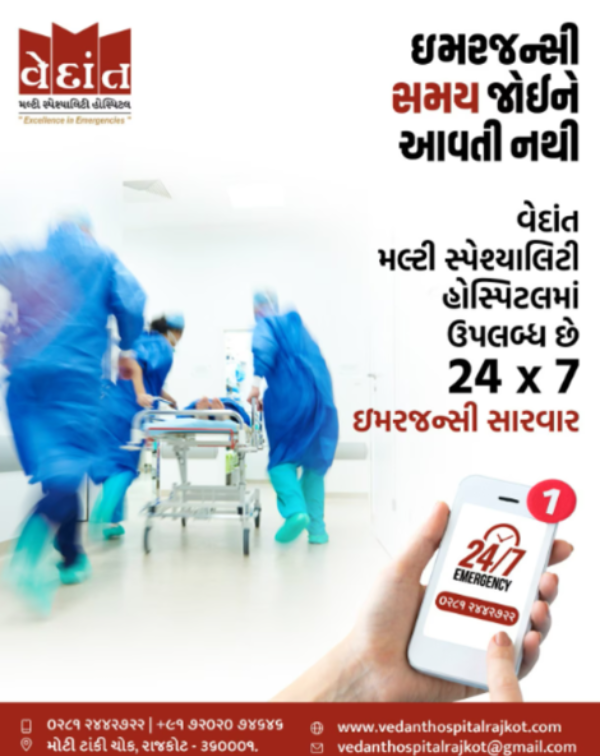 24/7 Emergency Support for Critical Care Unit N... main image
