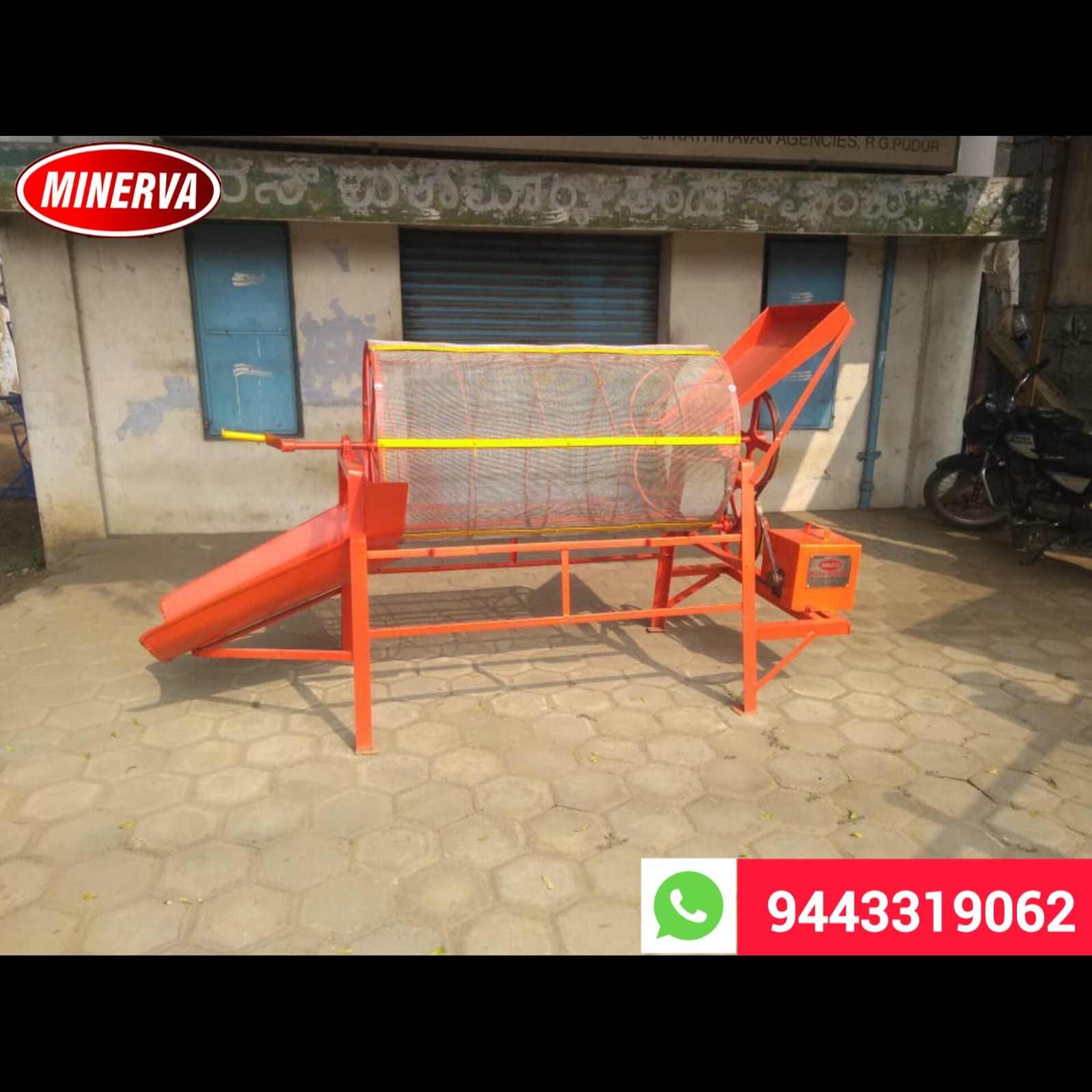 update image
