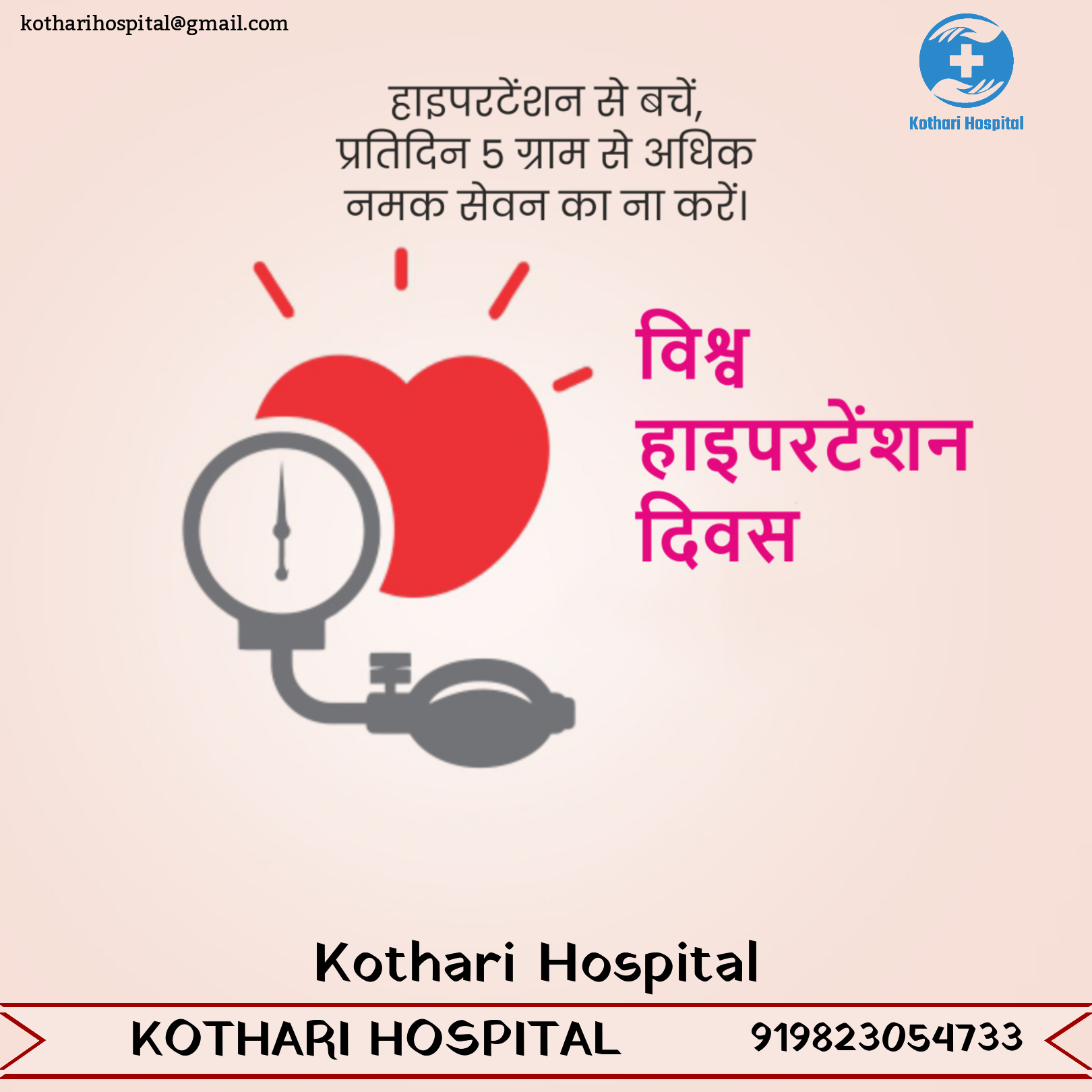 #hypertension #health #healthcare #fitness #worldh... main image