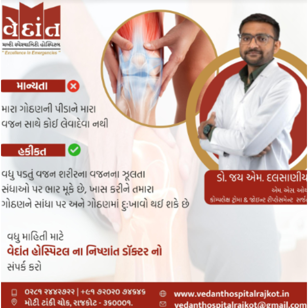 Experience Precision in TKR Surgery at Vedant H... main image