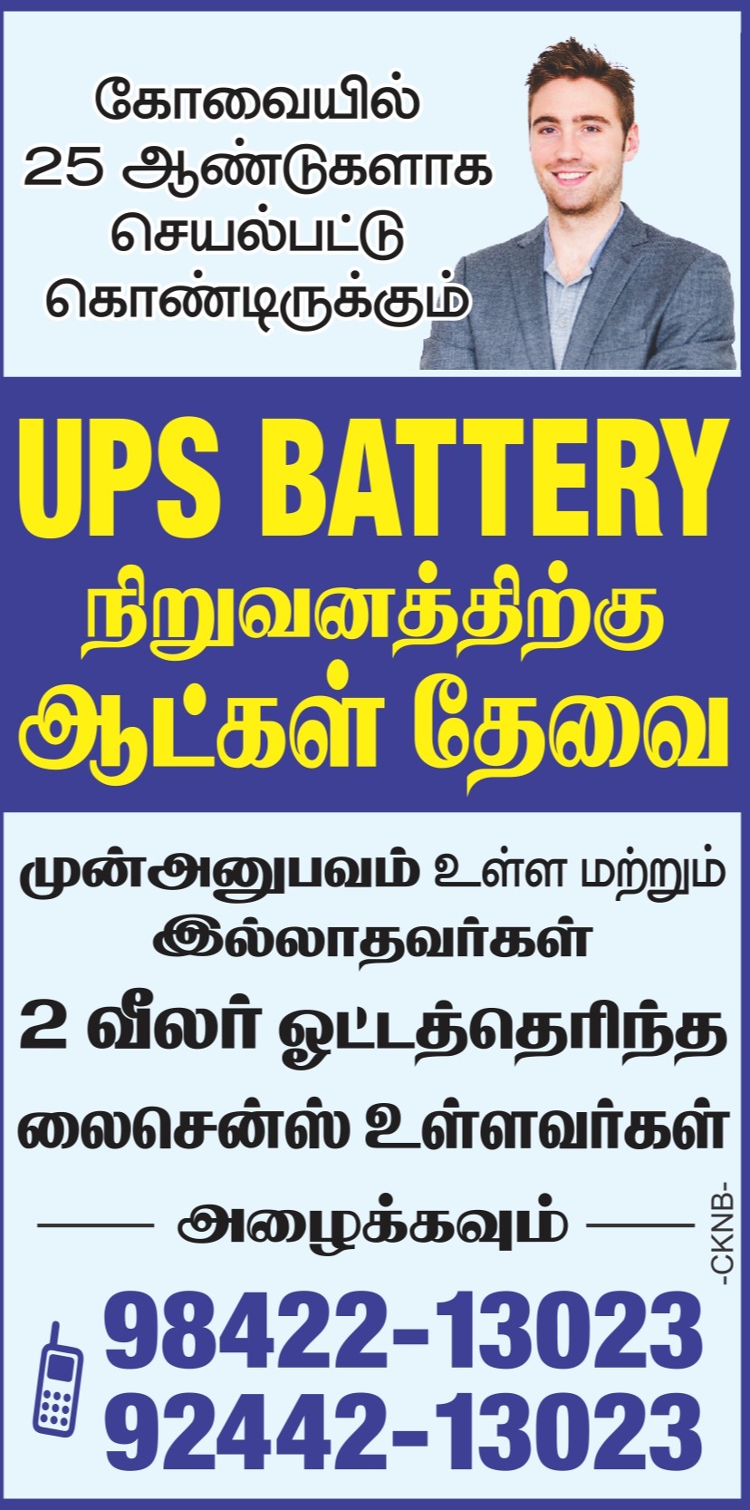 Updates