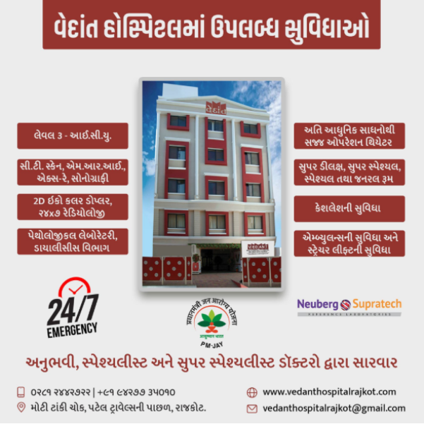 Making Healthcare Accessible with Maa Card Bene... main image