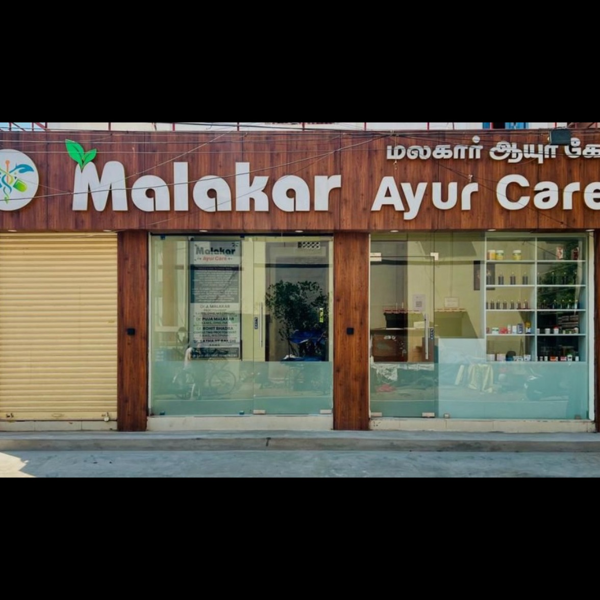 piles clinic in trichy
Malakar Ayur Care (MAC) hav... main image