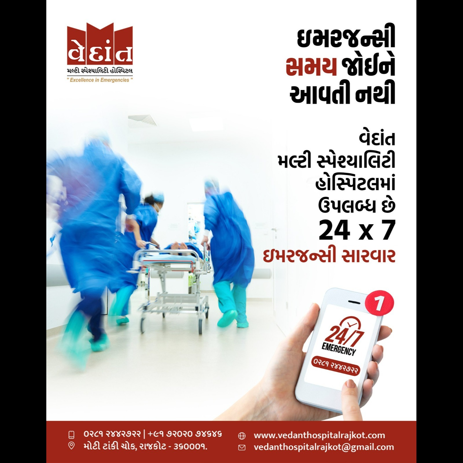 Trusted ICU Care in Rajkot Vedant Hospital Rajk... main image