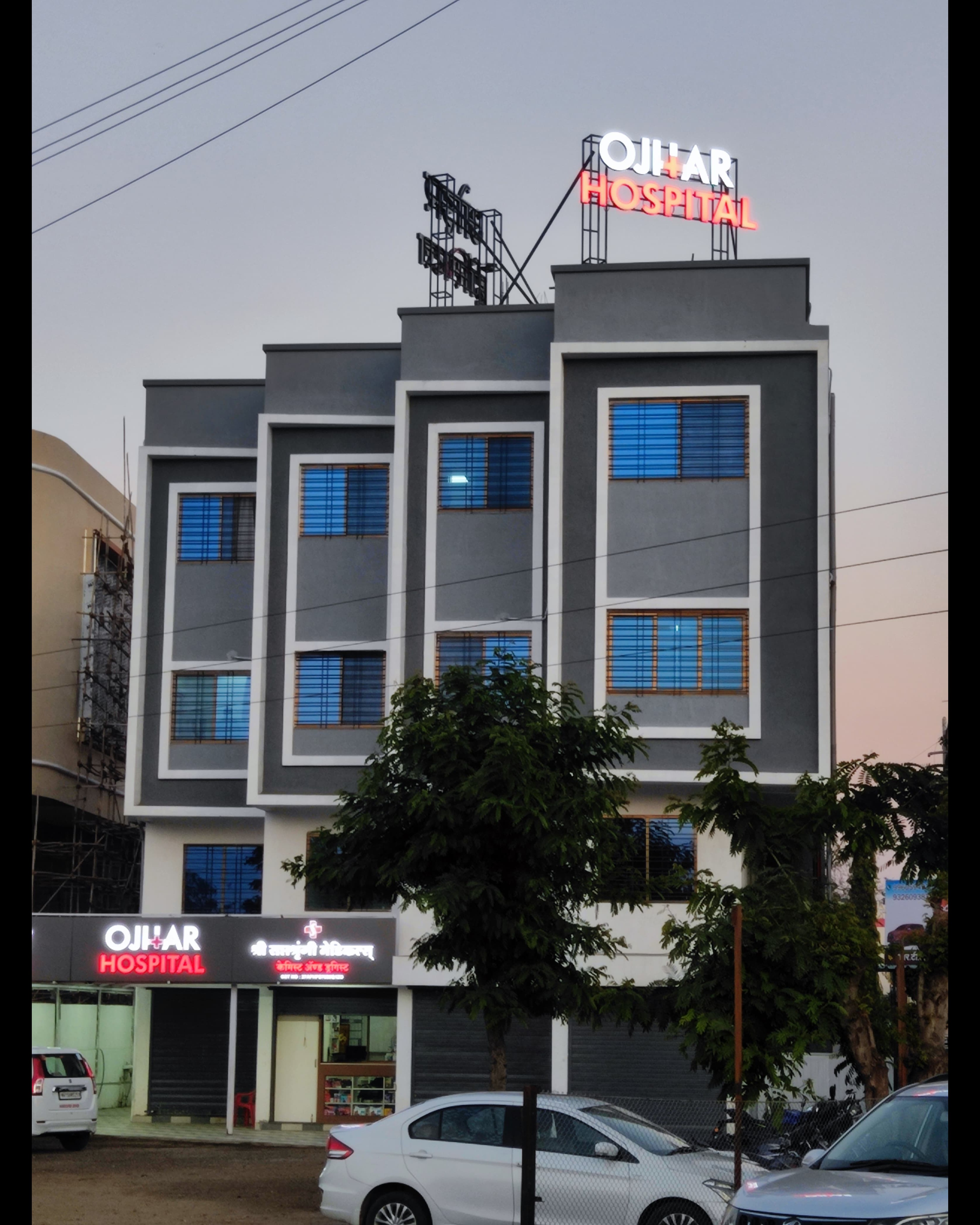 Best Hospitals In Ojhar – Trusted By Families F... main image