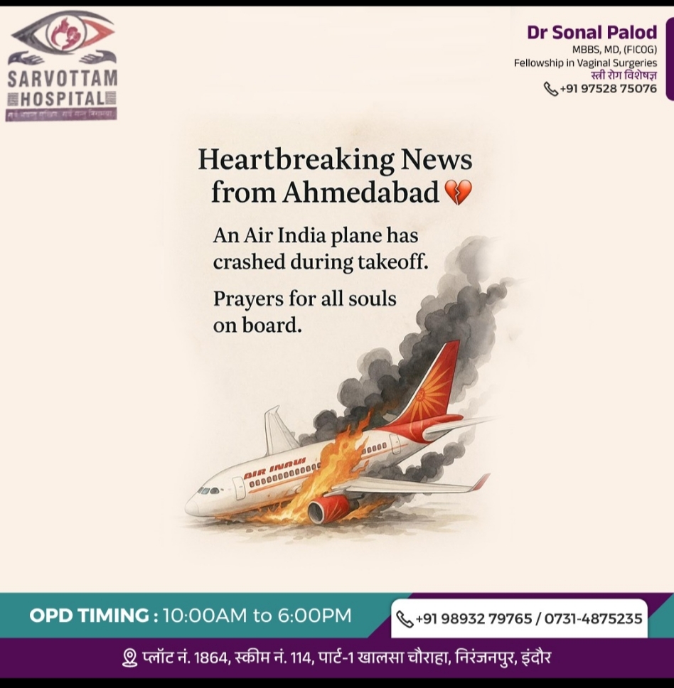 Heartbreaking news is coming from Ahmedabad, wh... main image