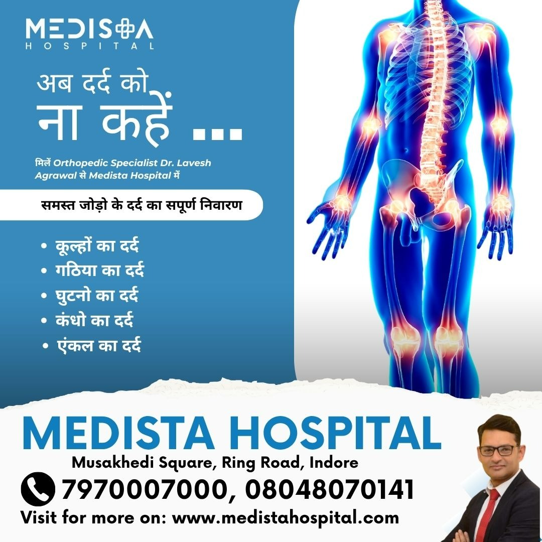 इंदौर में सर्वश्रेष्ठ जोड़ों के दर्द विशेषज्ञ
म... main image
