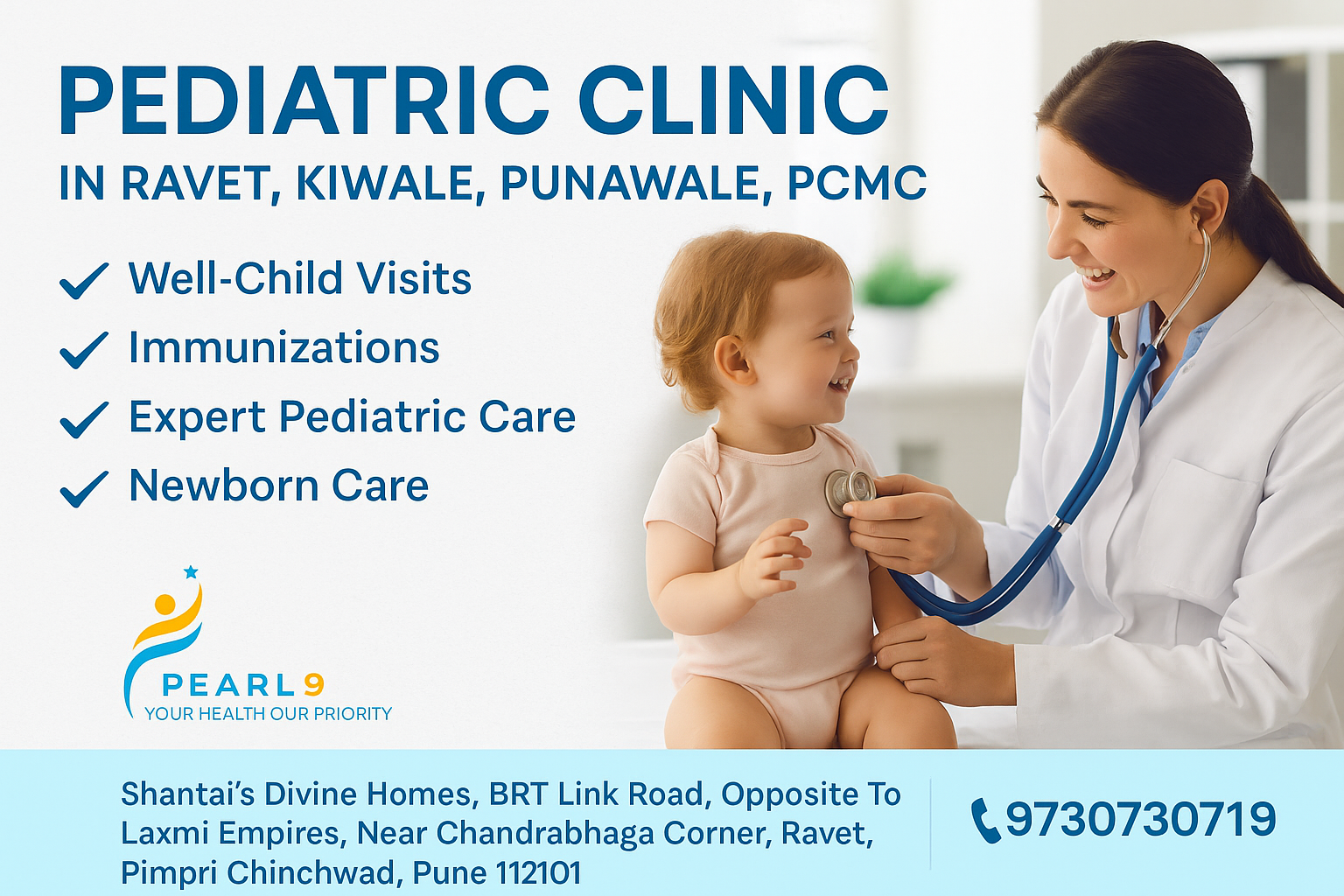 👶✨ Trusted Pediatric Care, Now Closer to You!
L... main image