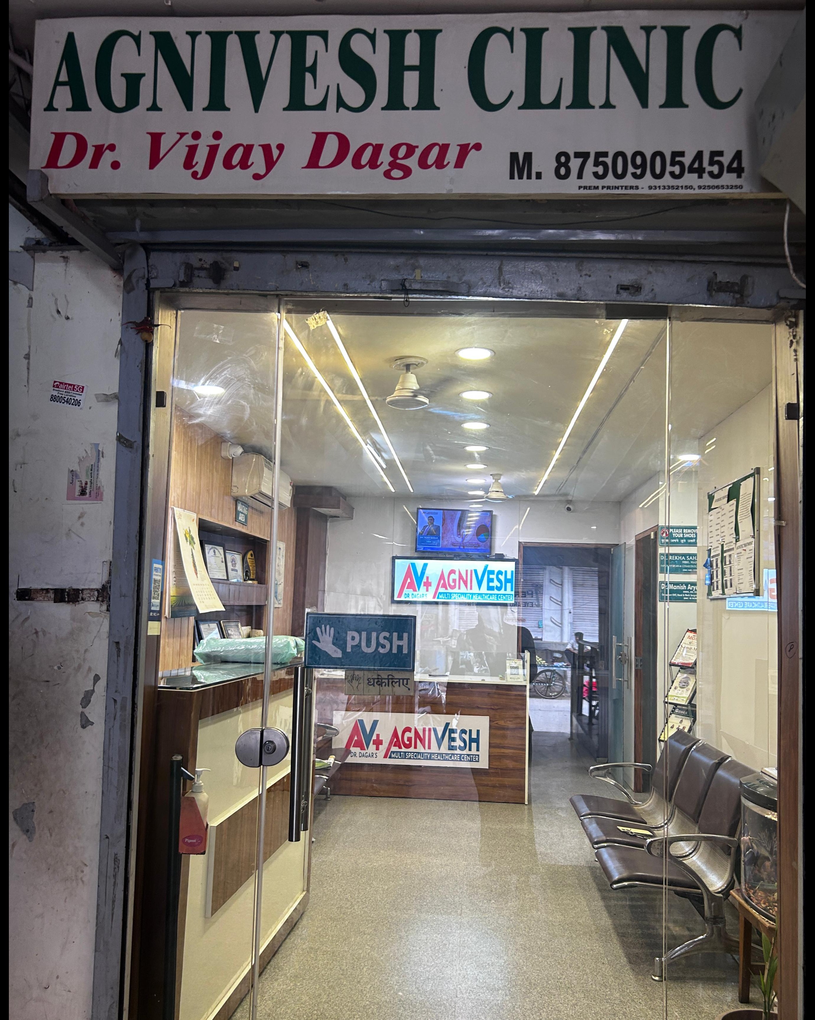 Female Proctologist Near Me

A proctologist, also ... main image