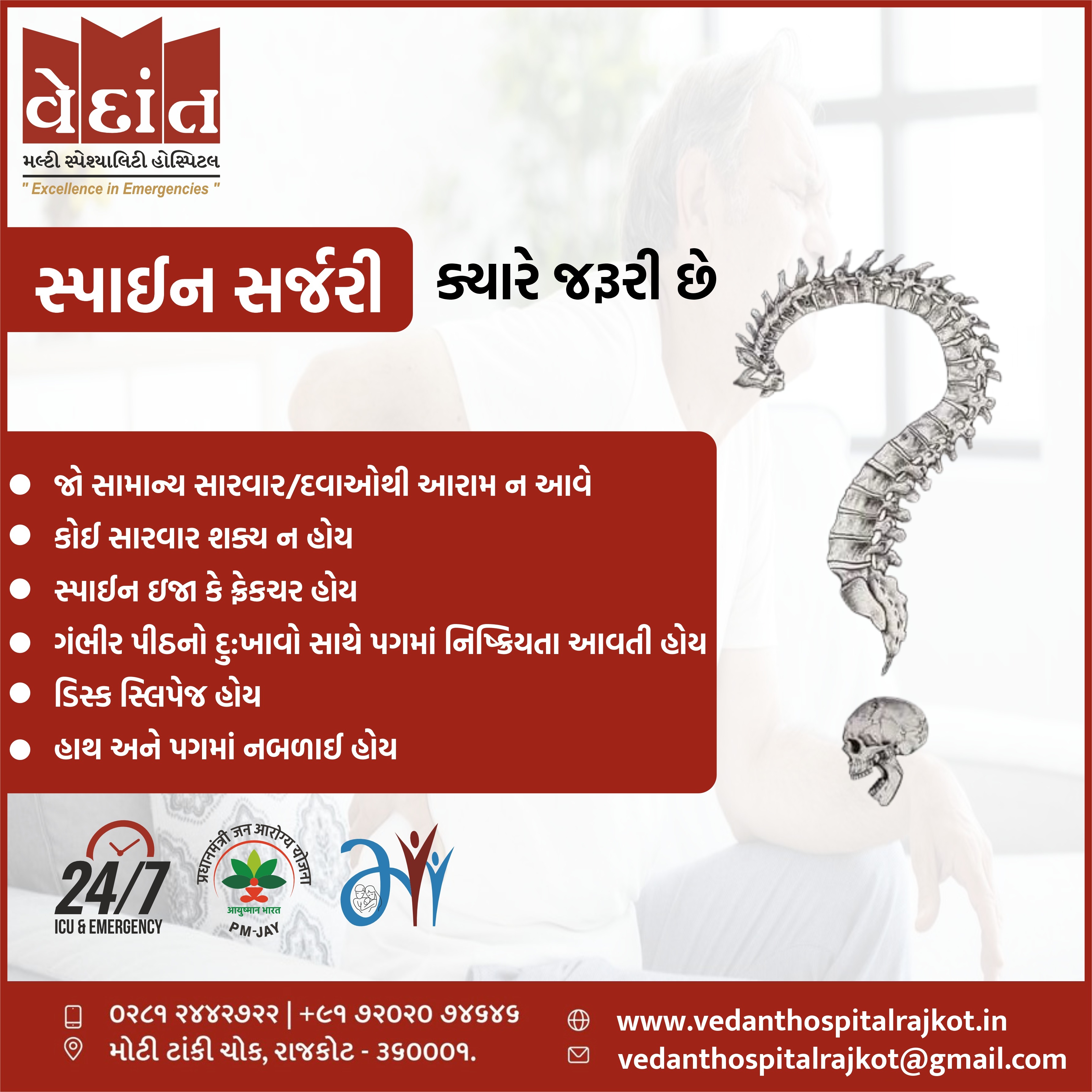 Trusted Neuro and Spine Surgery in Rajkot Neuro... main image