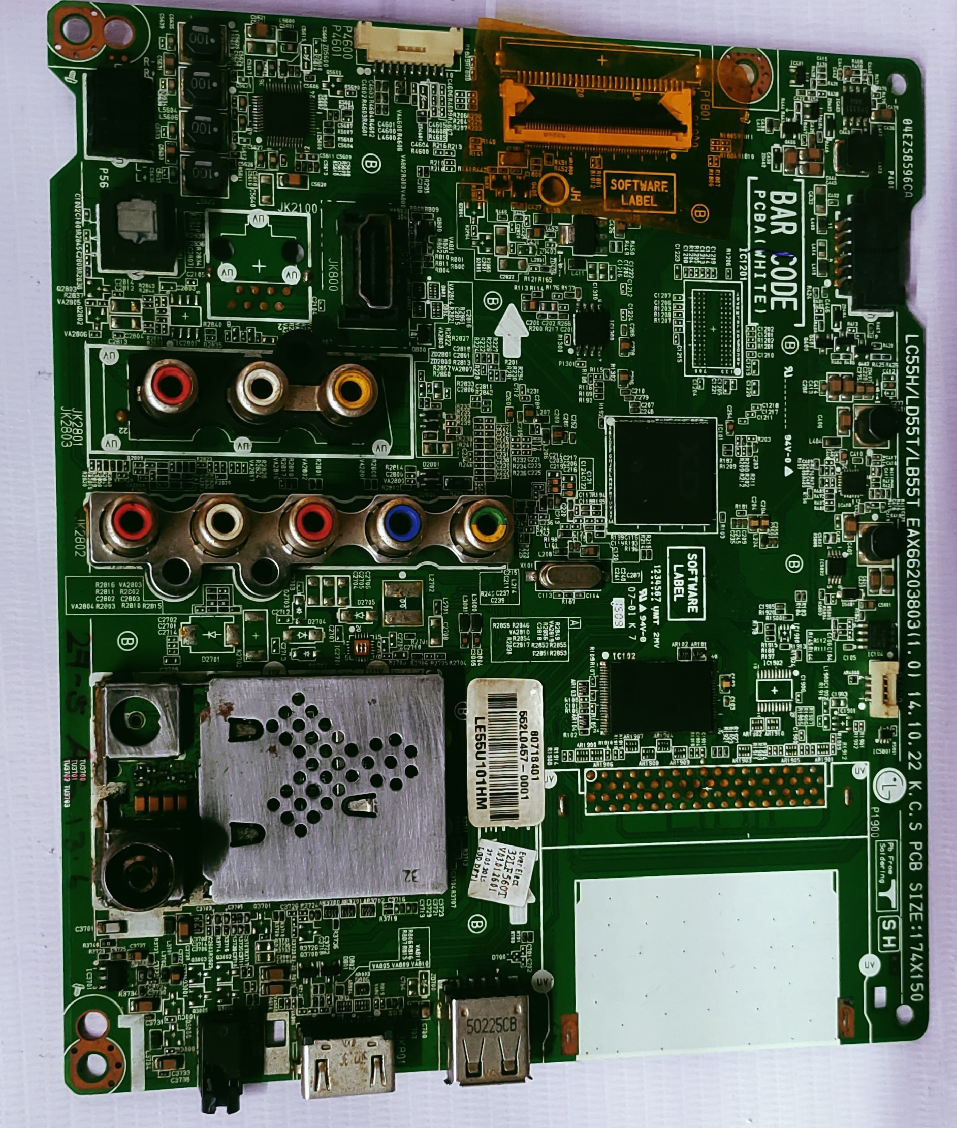 update image