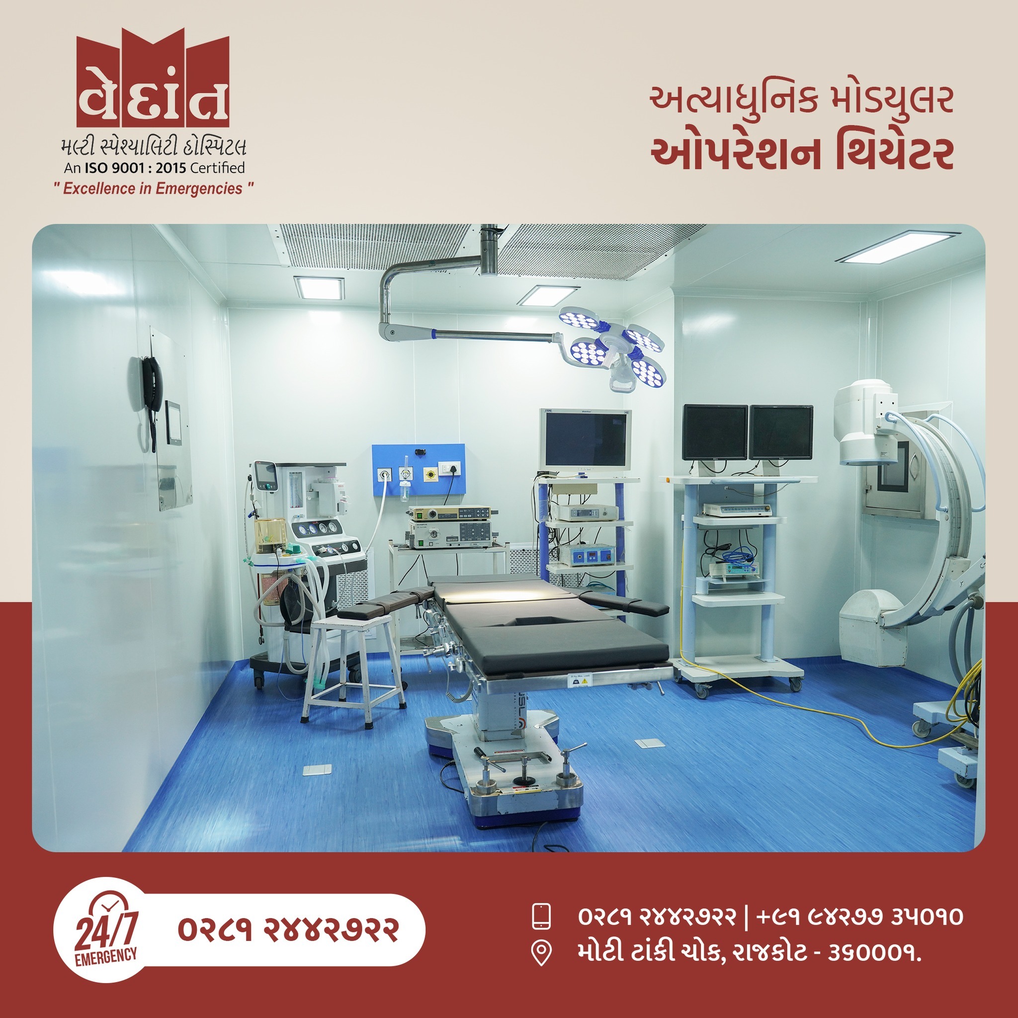 Ayushman Card Treatments in Rajkot Vedant Hospi... main image