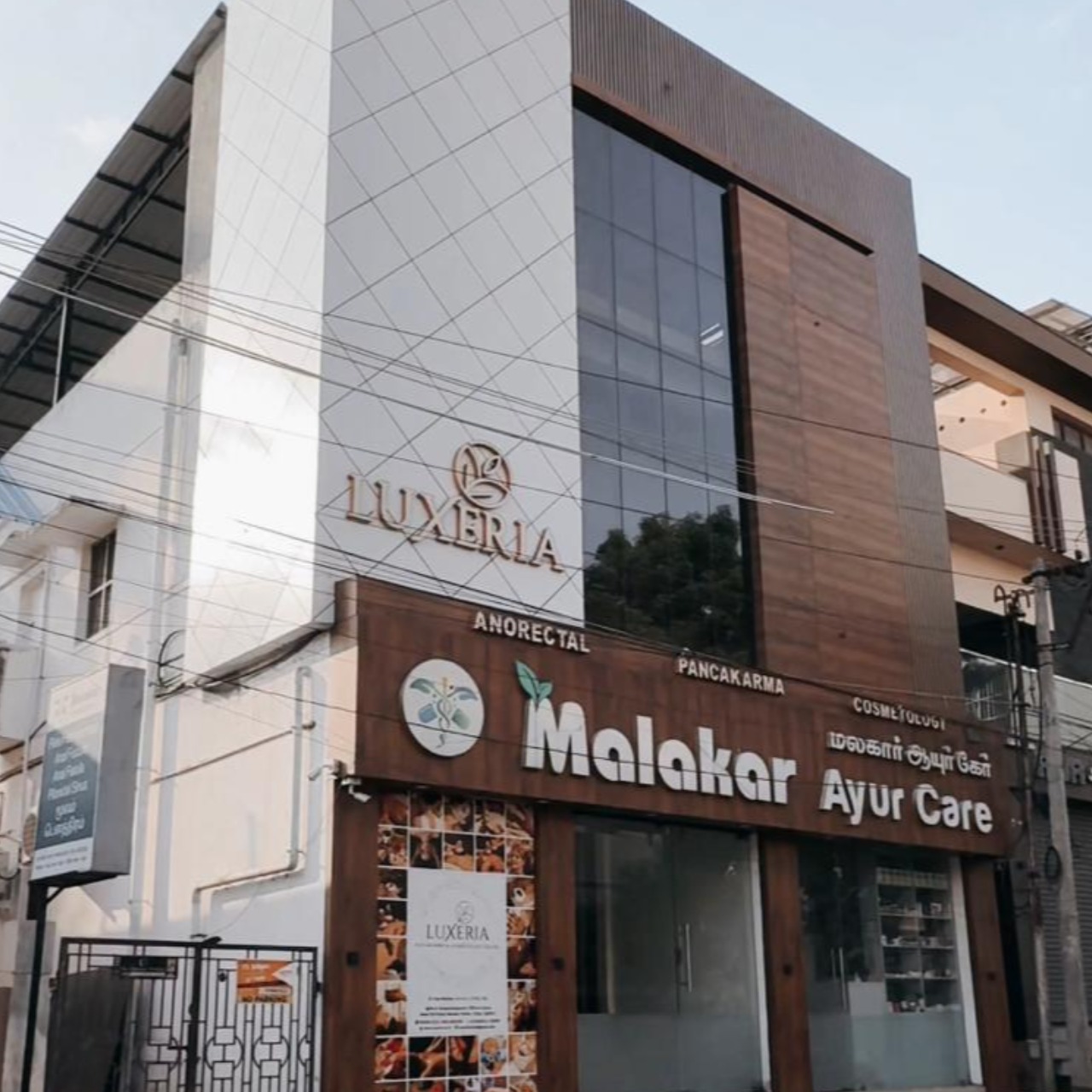 Malakar Ayur Care (MAC) main image
