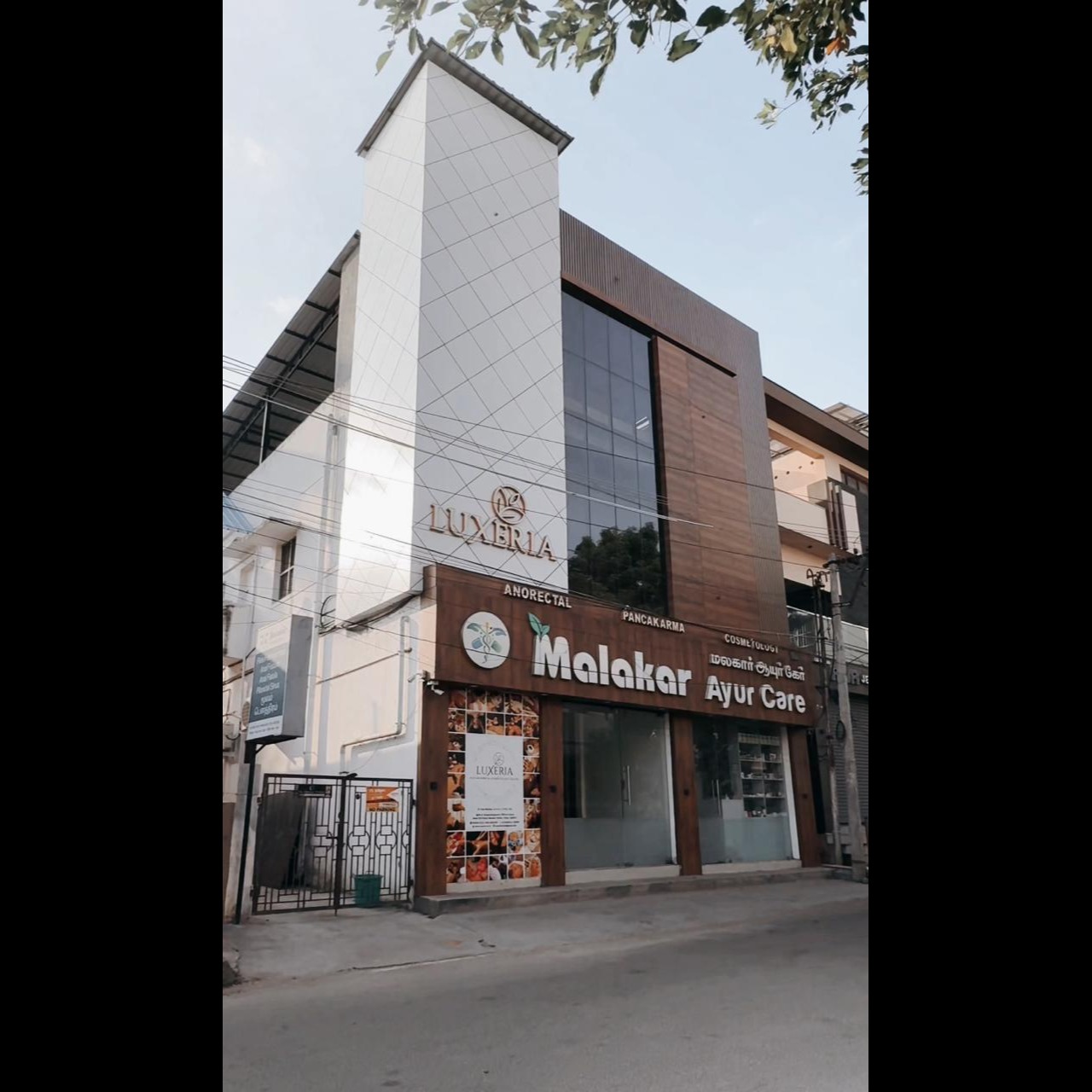 Malakar Ayur Care (MAC) main image