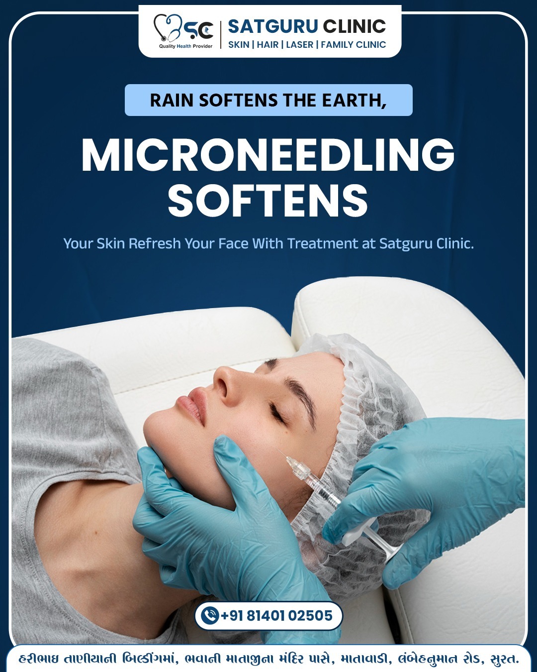 Microneedling is a minimally invasive skin rejuvenation procedure that uses fine needles to create t... main image
