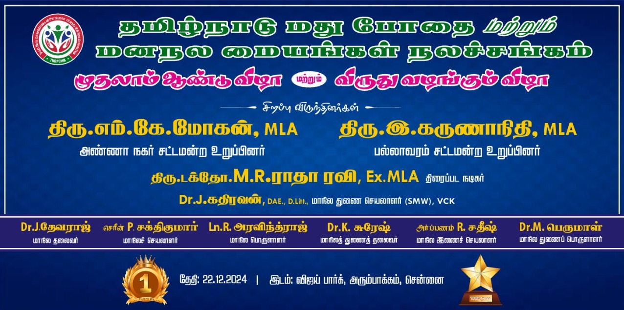 Life Care