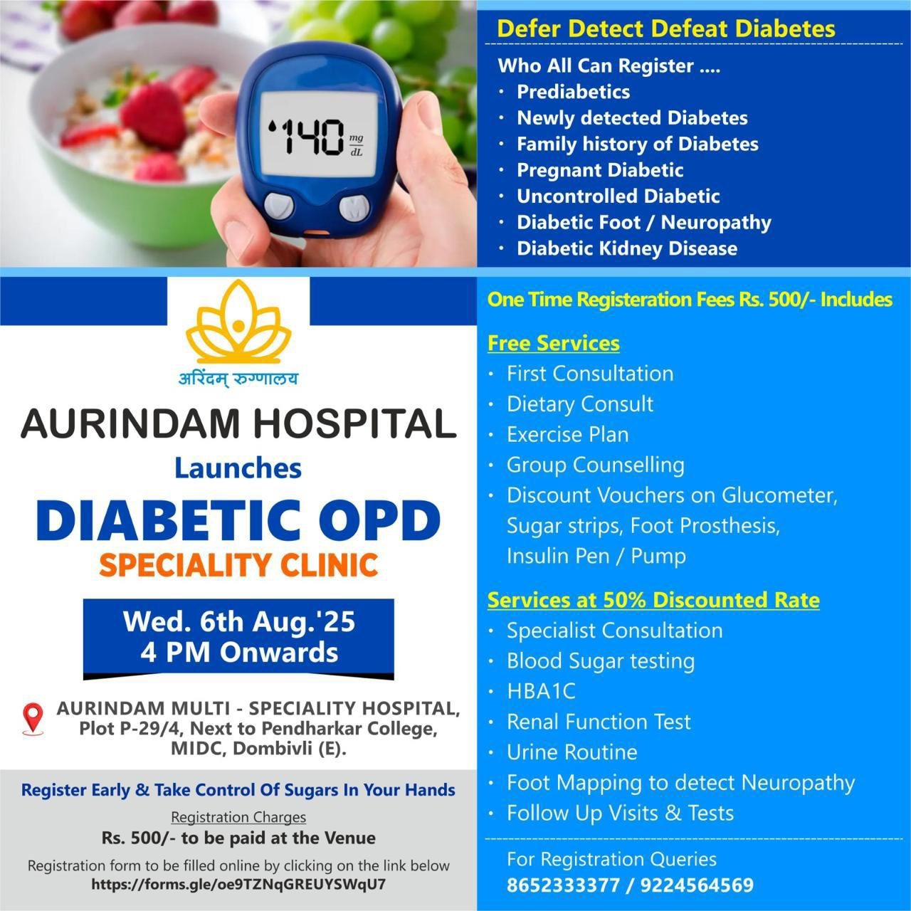 Aurindam Hospital launches Diabetic OPD 
   Wed. 6th August'25 
          4pm Onwards 

Detect Defer... main image